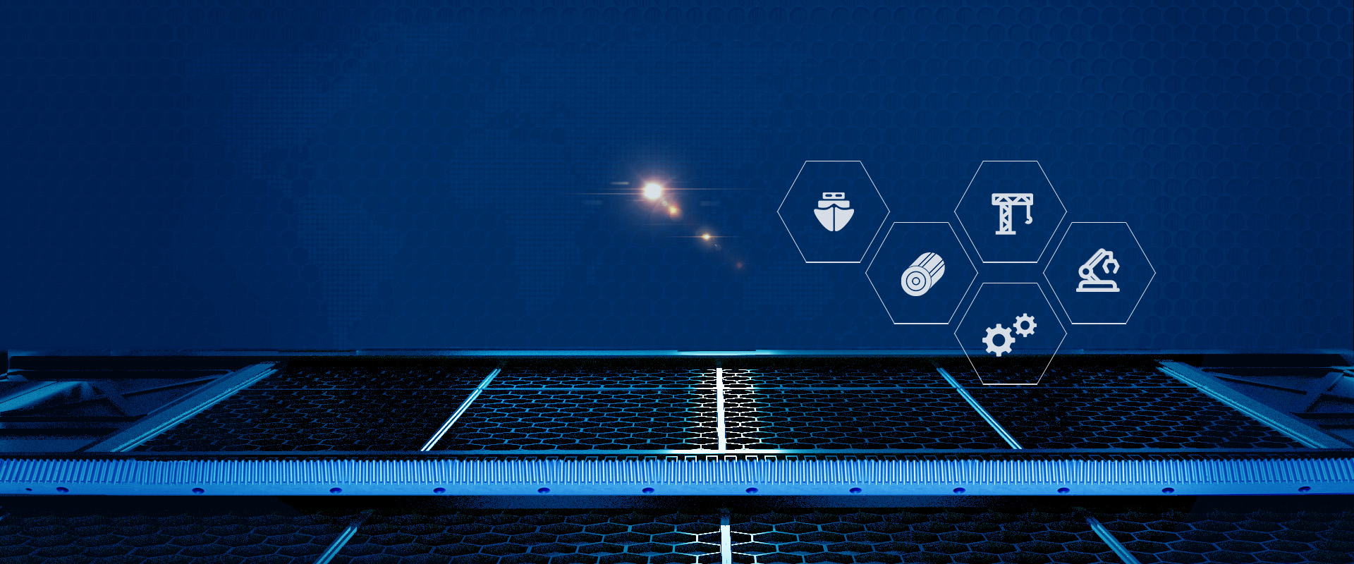 技術(shù)成熟，滿(mǎn)足多元化需求